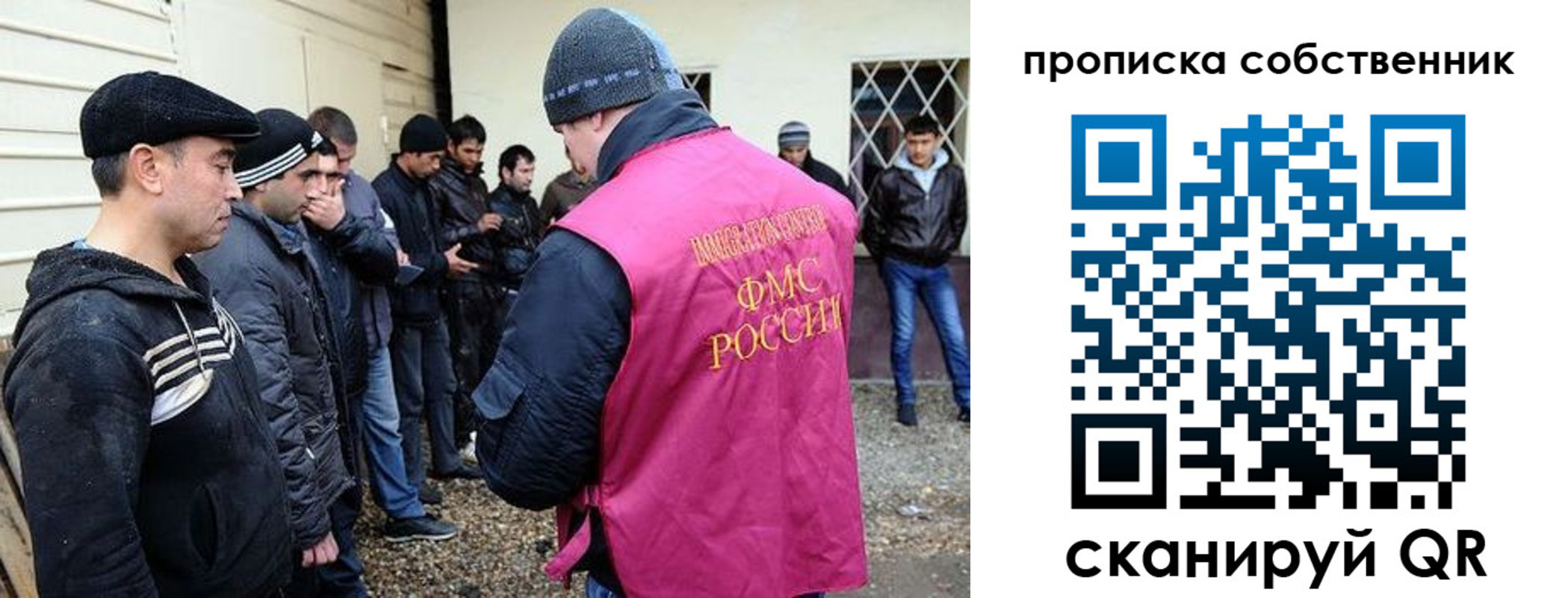 временная регистрация в квартире в Нижней Туре