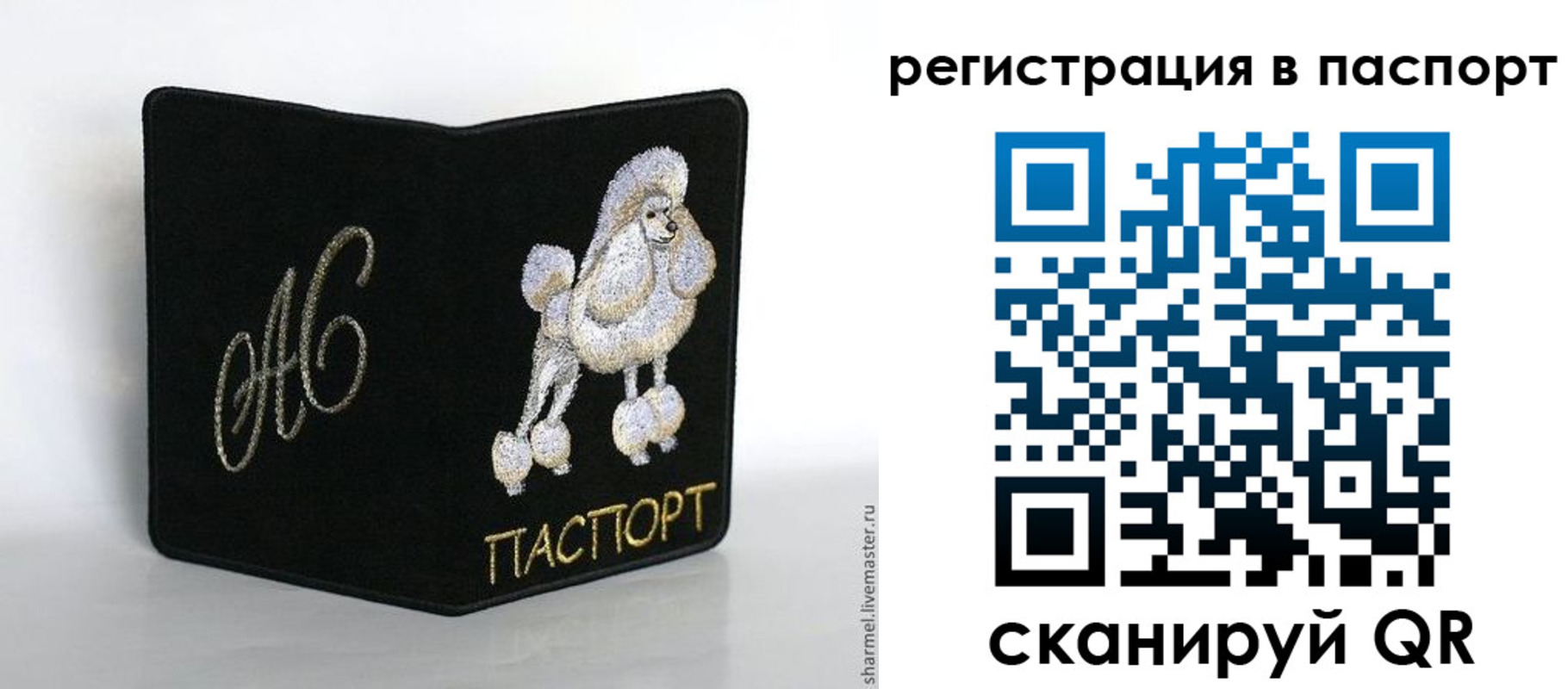 временная регистрация купить в Нижней Туре