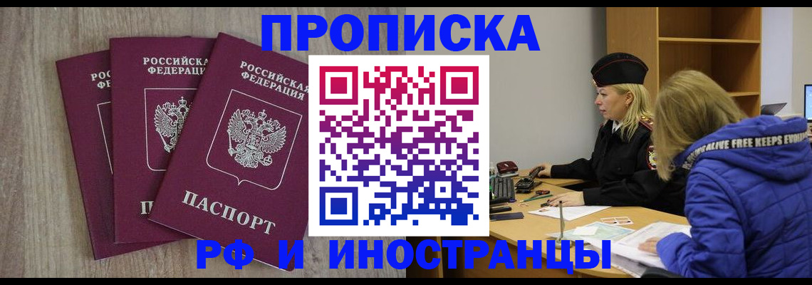 регистрация в Нижней Туре