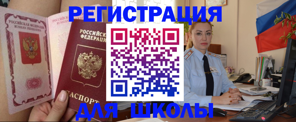 прописка для кредита в Нижней Туре