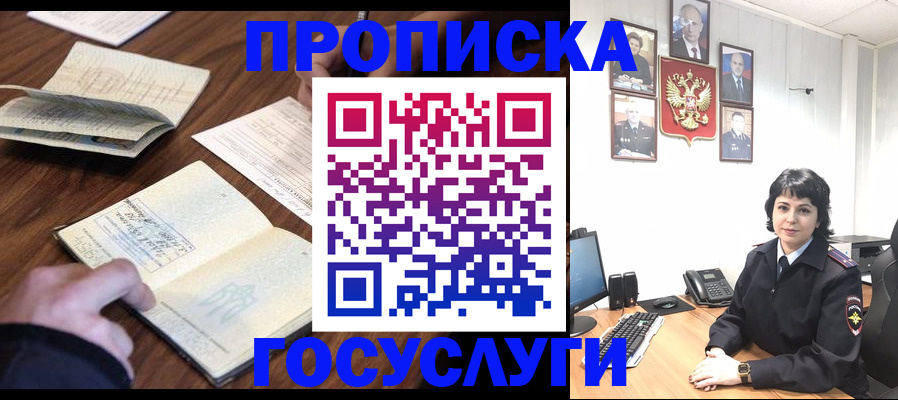 временная регистрация поиск в Нижней Туре
